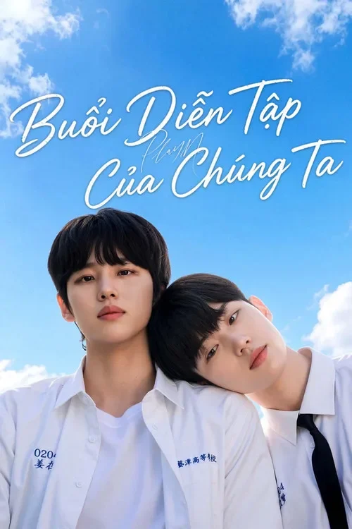 Play Me: Buổi Diễn Tập Của Chúng Ta